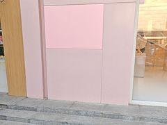 -好利来(西罗园店)