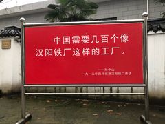 -张之洞与武汉博物馆