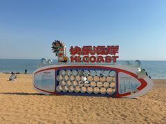 -大连金石滩国家旅游度假区