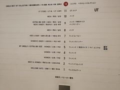 -优衣库(银座店)