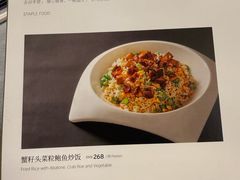 -酌宴府The China Club·广州万富希尔顿酒店(云城东路店)