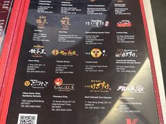 -鸡王拉面店
