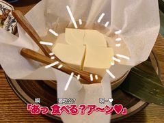 芝士豆腐-一本久捷(新福店)
