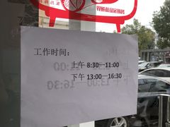 -中国广电东方有线(泉口路营业厅)