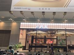 -必胜客(大宁路店)