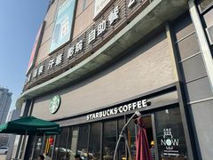 -星巴克(杭州桐庐利时广场店)