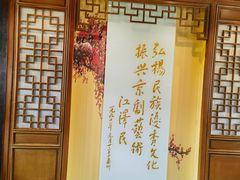-梅园