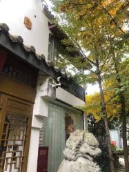 点击看大图 -莲生母婴月子中心(清水河公园店)