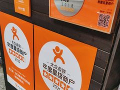 -吉之仙•中国制造•出口级食材日料店(领事馆总店)
