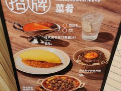 -无印良品餐堂 MUJI Diner(成都太古里店)