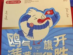 -昆明冠生园·蛋糕·面包(南强街店)