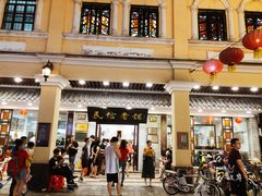 -民信老铺(华盖路店)