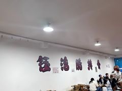 -钰洁腊排骨火锅