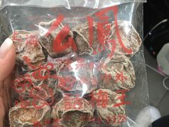 -么凤(波斯富街店)