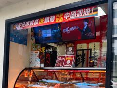 -绝味鸭脖(柳州路2店)