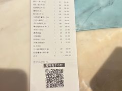 -王家渡火锅店(亦庄店)