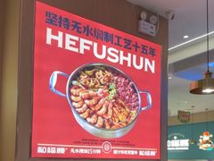 -凯德广场(西城店)