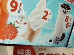 -蜜雪冰城(古城店)