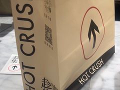 -HOT CRUSH趁热集合·现烤面包(环球港店)