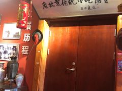 门面-正阳门饭庄·烤鸭·北京菜(万丰路七里庄店)