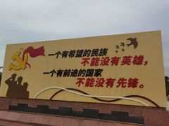 -大嶝英雄三岛战地观光园