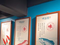 -呷湘厨·鱼汤捞饭·剁椒鱼头·湘菜(国家会展中心店)