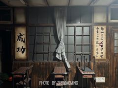 -屋有岛沉浸游戏旗舰店(中山公园店)