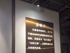 -茶啊冲电影主题文化餐厅(TOUCH12街店)