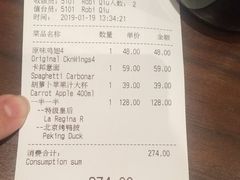 账单-比萨玛尚诺(港汇恒隆广场店)