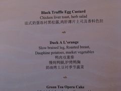 -上海和平饭店-华懋阁 The Cathay Room