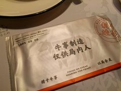 -牛事制造局牛肉火锅(莲岳路店)