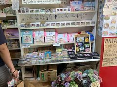 -南山杂货铺(昙华林路店)