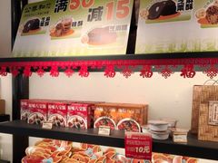 -真真老老(月河花鸟市场店)