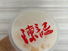 -陈记甜品窝(中山北路店)