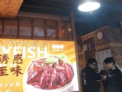 -徐嘉赫龙虾馆