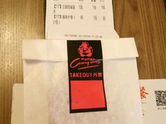 账单-CRAZYONES西班牙海鲜饭(上海美罗城店)