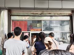 -松盛糕团店(红旗桥店)