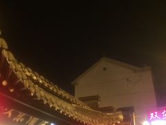 -双东酒店(东关街店)