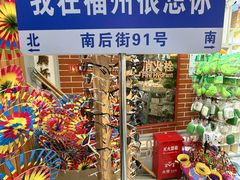 -三坊七巷历史文化街区