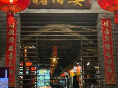 -猪肉婆私房菜(容桂总店)