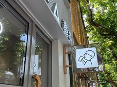-喜茶(上海淮海中路渔阳里店)
