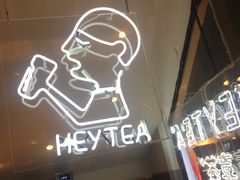 门面-喜茶(上海正大广场店)
