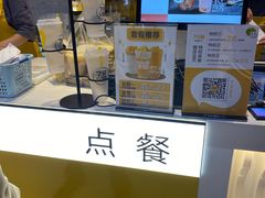 -7分甜(上海新天地广场店)