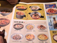 -八碗湘长沙市井菜(坡子街店)