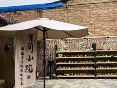 -陶野咖啡·面包披萨