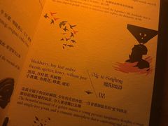 -Shift cocktail bar鸡尾酒吧