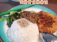 -渣·餐厅(西斗门店)