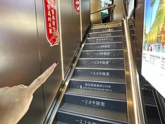 -龙塔