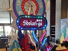 -佛冈熹乐谷温泉度假酒店