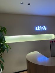 -skin79皮肤管理中心